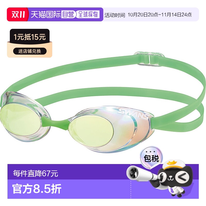 日本直邮SWANS 游泳镜 游泳 SR10M-CYFG ZS “--RS2403&rdqu