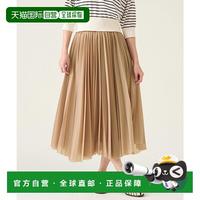 1h可退 日本直邮martinique 女士随机下摆褶皱半身裙 A0351FS327