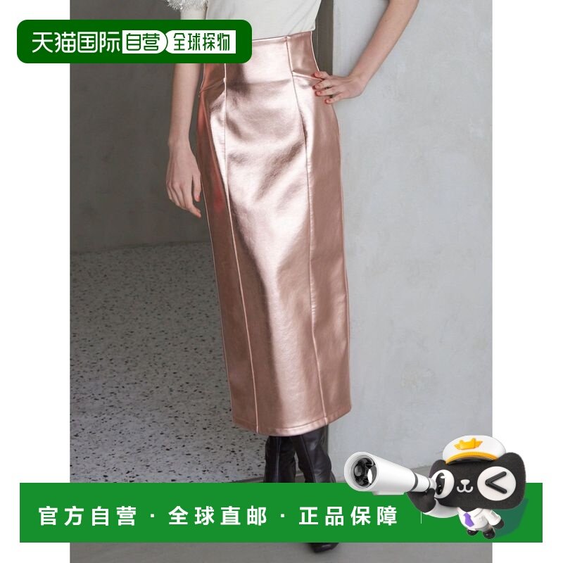 1h可退 日本直邮MERCURYDUO 女士粉色金属感高腰直筒裙 002450800,女装/女士精品,半身裙,淘宝优惠券,粉丝福利购,淘宝优惠卷