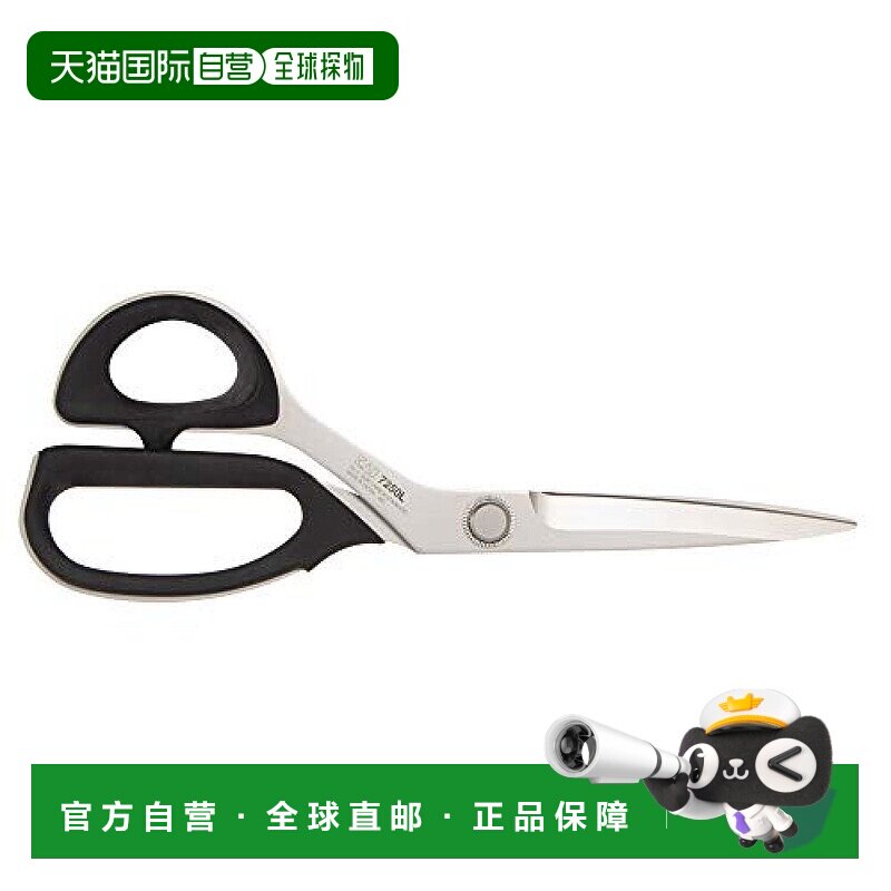 【日本直邮】Kai贝印 左手专用剪刀 250mm 附带防护套 日本制