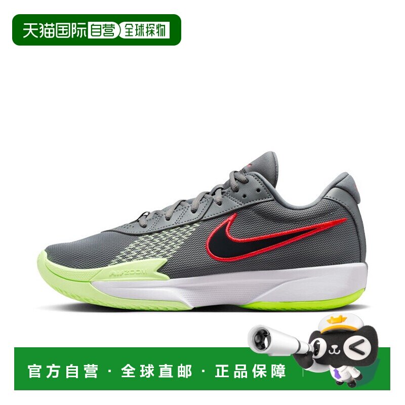 自营｜Nike Air Zoom GT Cut Academy EP FB2598-015 男女鞋图片