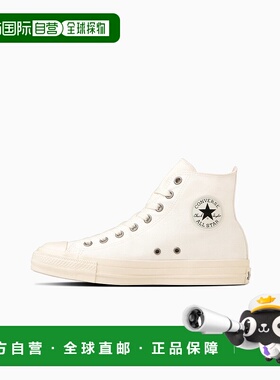 日本直邮Converse All Star Ⓡ EY HI 简约百搭 防滑耐磨 高帮 帆