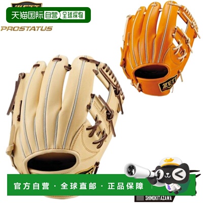 日本直邮ZETT PROSTATUS 硬式棒球手套 (BPROG766Q)适用于二垒手I