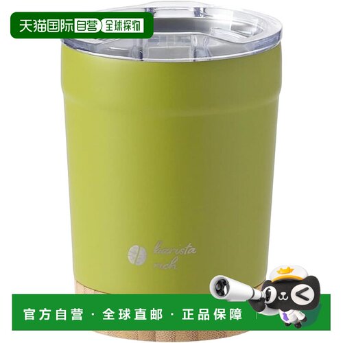 【日本直邮】Color Farm AZ-7601 真空保温杯 350ml 带盖（开心果