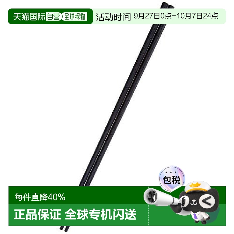 【日本直邮】CASUAL PRODUCT青芳制作所 硅胶筷子 八角形30cm 579