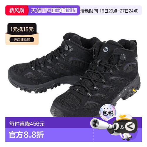日本直邮Merrell 莫阿布3合成材料中帮GORE-TEX徒步鞋迈乐 500249