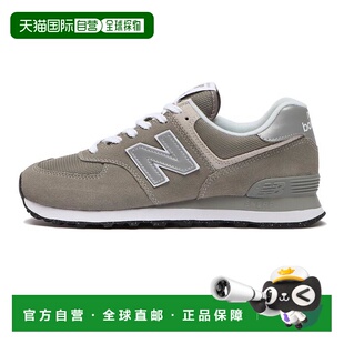 日本直邮日本直邮 New Balance ML574EVG(D)经典运动休闲鞋运动鞋