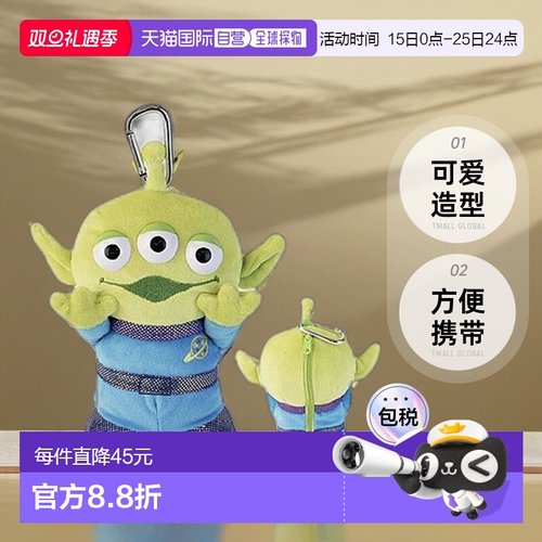 【日本直邮】Pickles The Frog玩具总动员三眼仔小包拉链挂件包