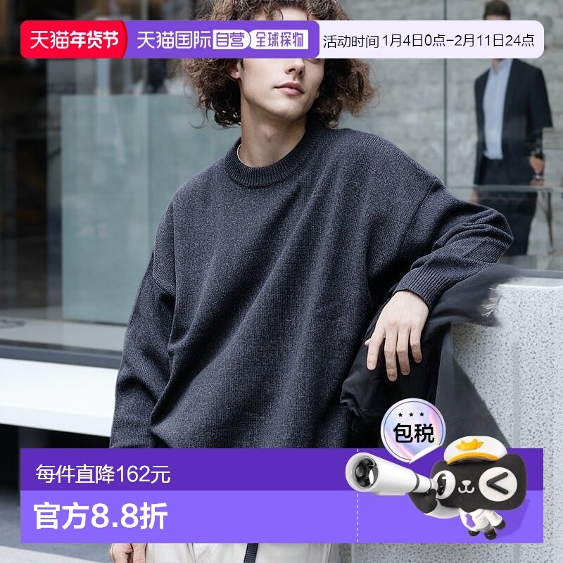 1h可退 日本直邮FREAK'S STORE 男士 宽松 可机洗 圆领针织衫 123,男装,针织衫/毛衣,淘宝优惠券,粉丝福利购,淘宝优惠卷