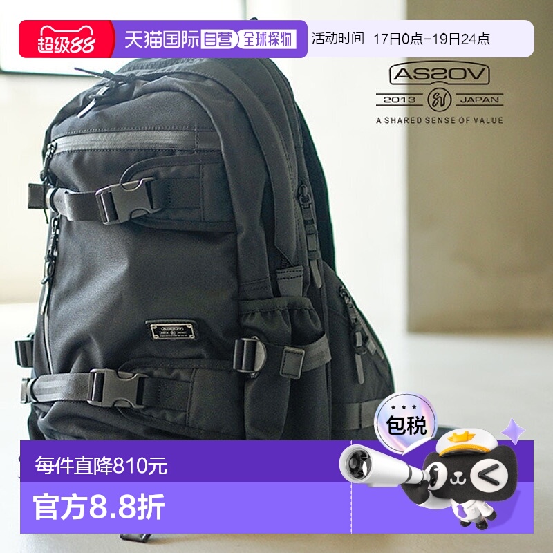 日本直邮AS2OV CODURA DOBBY 305D 背包