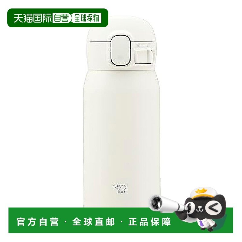 【日本直邮】象印 单触式不锈钢水瓶 360ml 哑白SM-WS36-WM