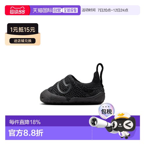 日本直邮Nike/耐克Swoosh1舒适贴合低帮学步鞋婴幼儿 FB3244透气