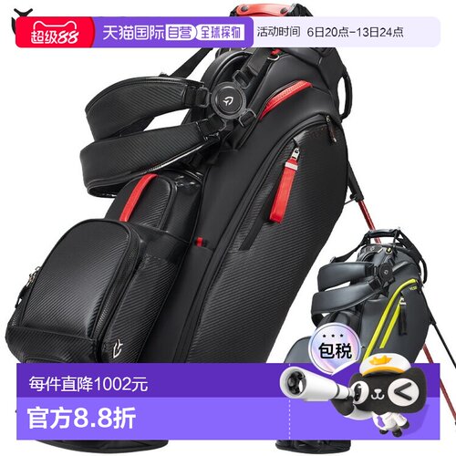 日本直邮VESSEL Player 5.0 Pro 支架球包 9.5 英寸 2026 款