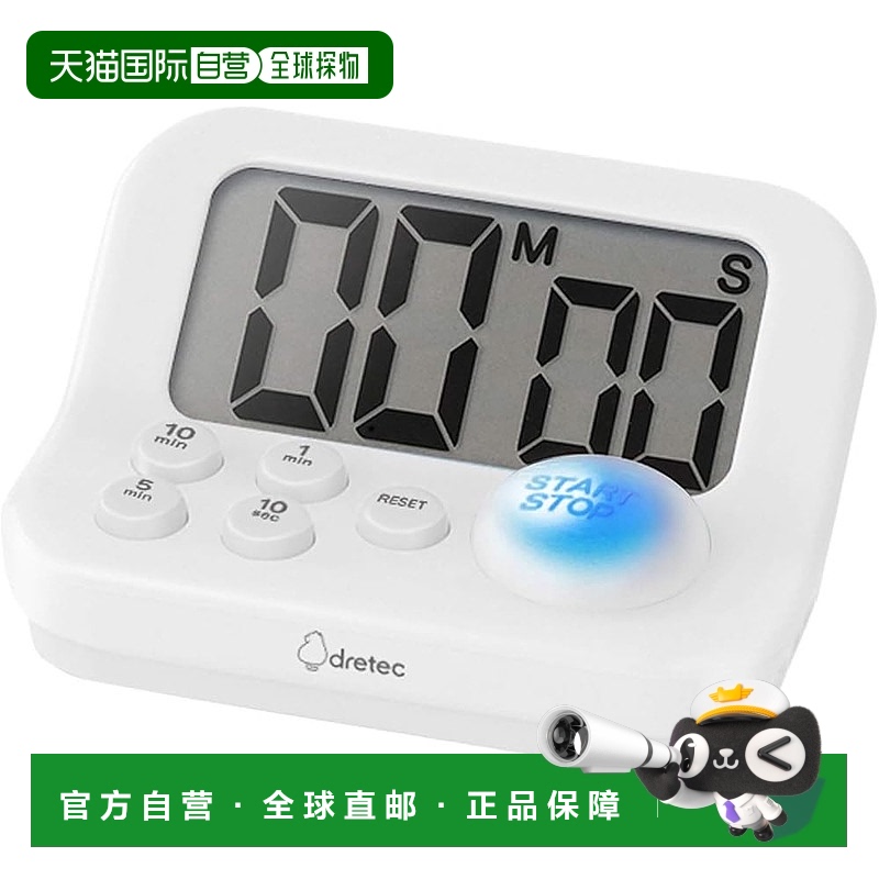 【日本直邮】Dretec多利科 定时器 S 蓝色LED集中力UP 白 T-593WT
