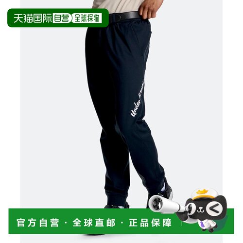 日本直邮UNDER ARMOUR 安德玛 男装 TEE TO GREEN【付后1h可退】