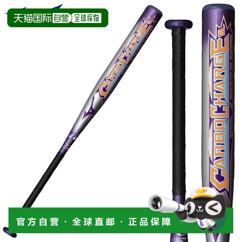 日本直邮美津浓垒球 3 号 FRP 球棒 Carbocharge SL MIZUNO 1CJFS
