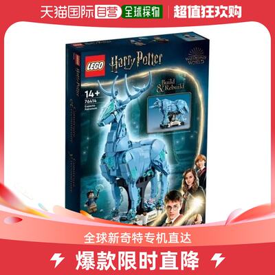 日潮跑腿LEGO乐高 乐高期待守护神，守护神，来吧！“乐高哈利波6