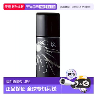 日本专柜 pink正品 雾光丝薄粉底液30ml medium 日本直邮宝丽