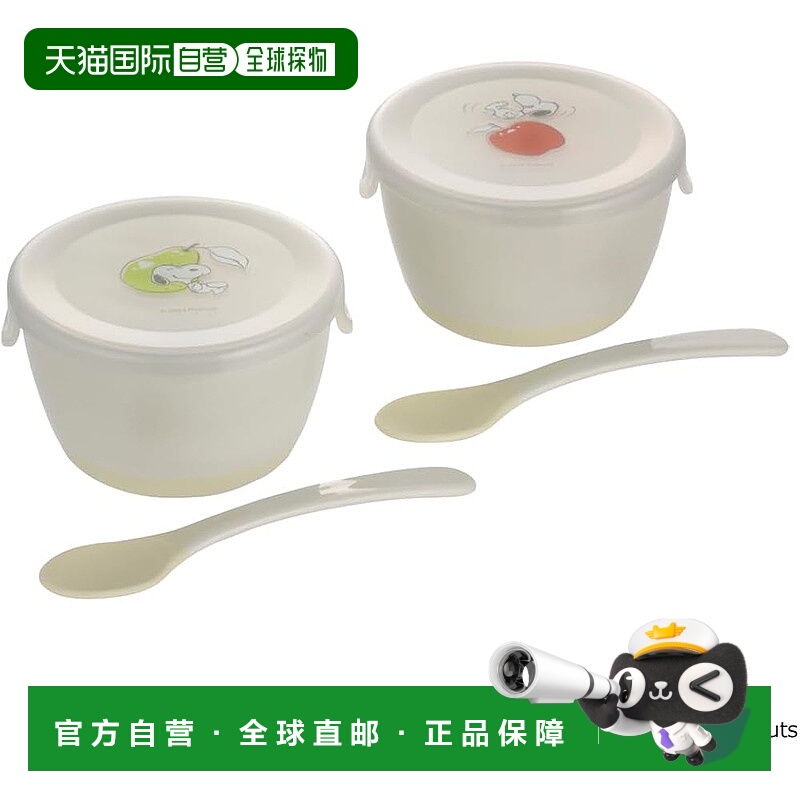 【日本直邮】Richell Peanuts 系列婴儿食物分食杯套装 (带盖和勺