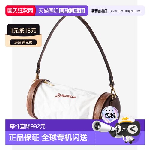 日本直邮LONGCHAMP Epure XS 单肩包 (10365 HIY) - 女士单肩包