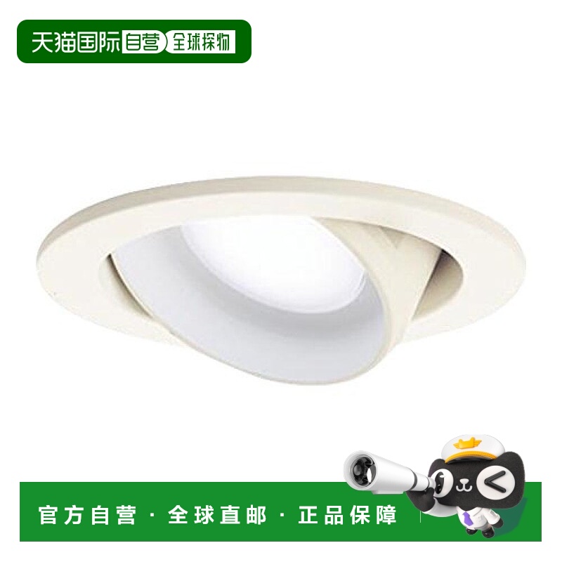 【日本直邮】Panasonic松下 嵌入式LED筒灯 白光 60形 LSEB5503LE