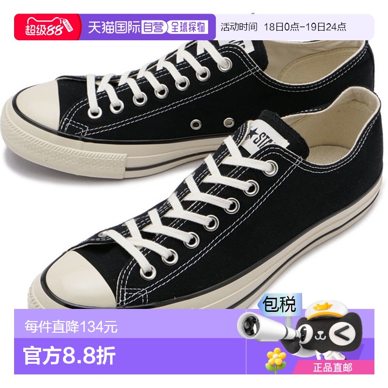 日本直邮CONVERSE 运动鞋All Star US 低帮 31308201 SS23 ALL ST