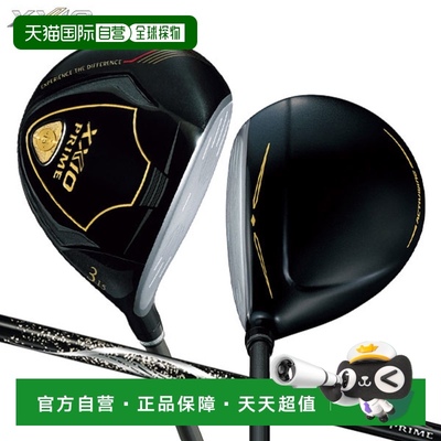 日本直邮DUNLOP邓禄普 高尔夫 XXIO 至尊 球道木杆 SP-1200 碳素