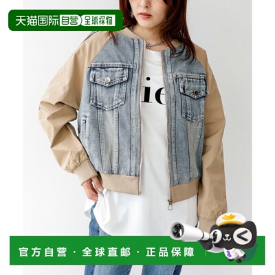 Three Four Time 女装 牛仔+尼龙拼接夹克 859930【付后1h可退】