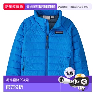 日潮跑腿Patagonia巴塔哥尼亚 儿童保暖羽绒服 VSLB 12M 60521
