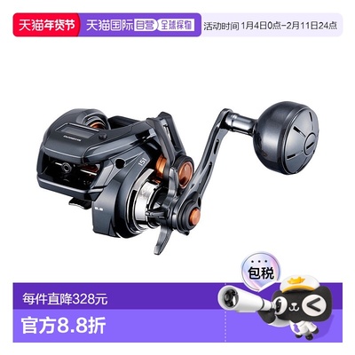 日本直邮Shimano Offshore 纺车轮 25 Barchetta F Custom 151（[
