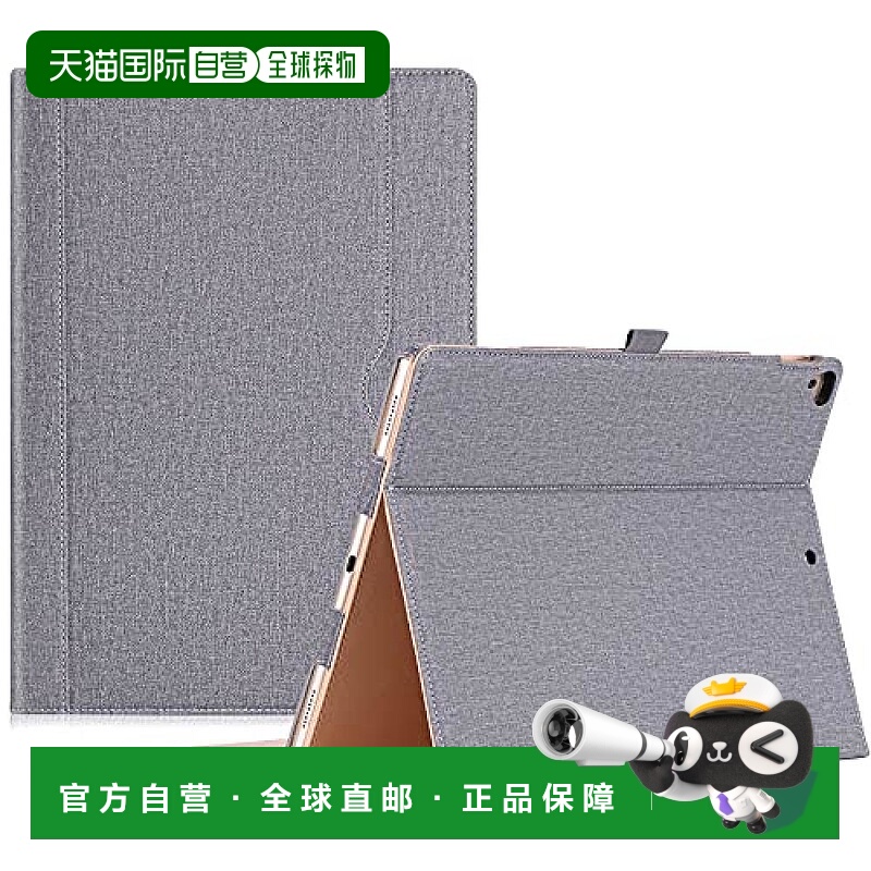 【日本直邮】ProCase iPad Pro PU保护壳 VC-IPADPRO-836-Grey