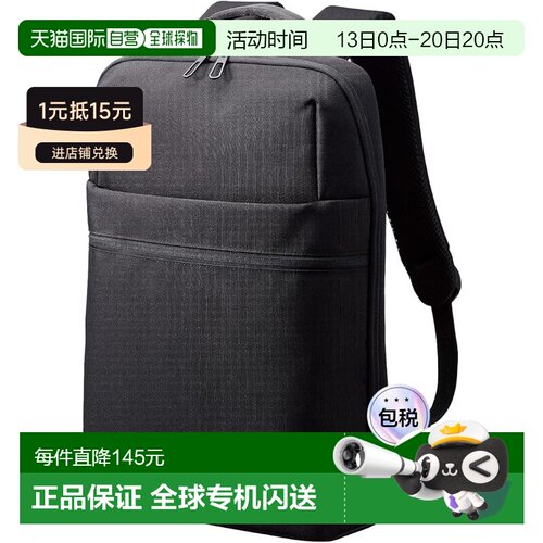日本直邮宜丽客 薄型背包 15.6寸 12L 防水 黑 BM-BPTHBK