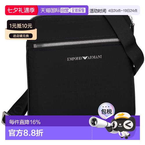日本直邮EMPORIO ARMANI 阿玛尼大容量百搭男士单肩包Y4M425-YQ76