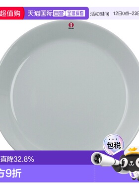 日本直邮日本直邮IITTALA伊塔拉Teema主题系列珠光灰色23cm大盘