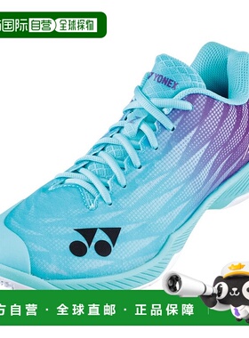 日本直邮YONEX尤尼克斯男女同款羽毛球鞋SHBAZ2MY-837运动鞋
