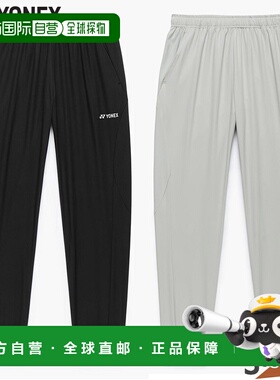 日本直邮尤尼克斯男女通用保暖运动裤60192适用于羽毛球网球和训