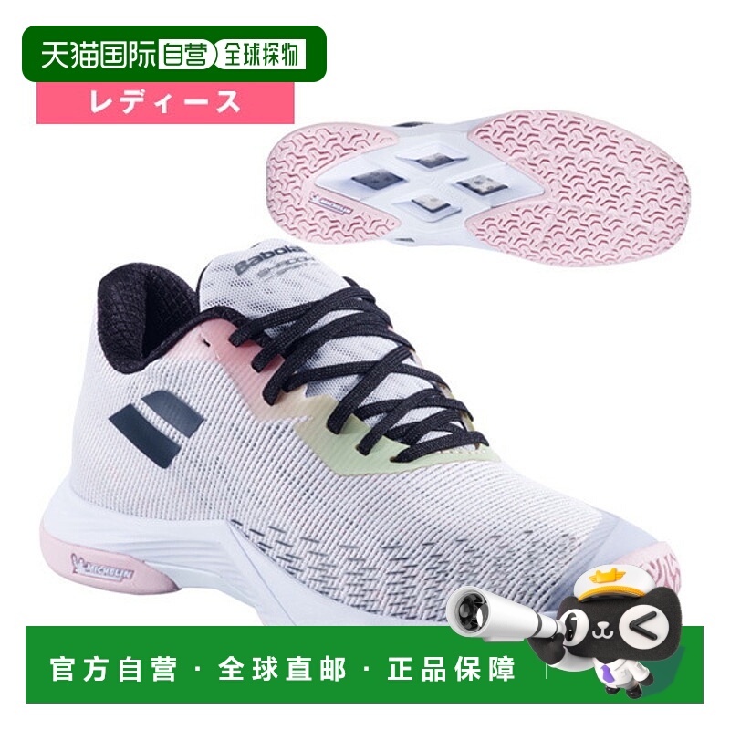 日本直邮Babolat SHADOW SPIRIT 2 羽毛球鞋女士 3A1F25C642