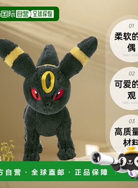 【日本直邮】TAKARATOMY A.R.T.S 宝可梦 疲惫不堪的布偶 M 暗黑