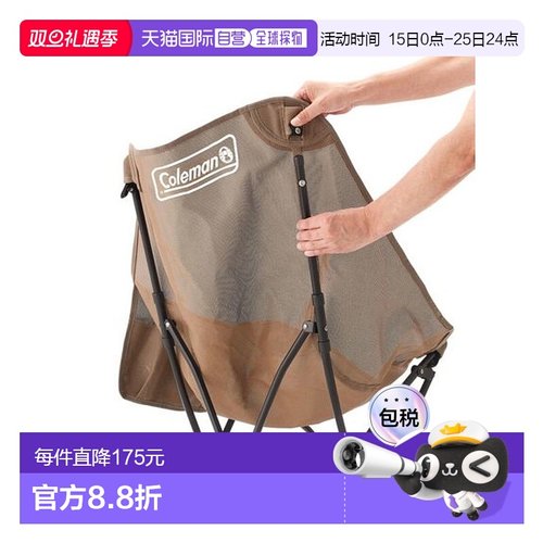 日本直邮Coleman-椅NX网格（Greige）科勒曼户外折叠椅