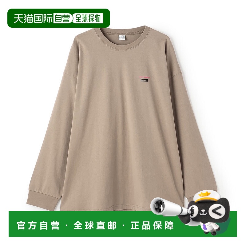 日本直邮and D.petitmain [爸爸的搭配] [链接] OFUZAKE 图案长款