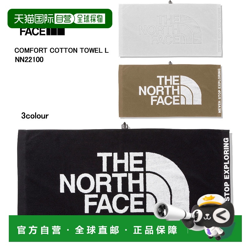 日本直邮The North Face 毛巾 CF COTTON TOWEL L NN22100新款