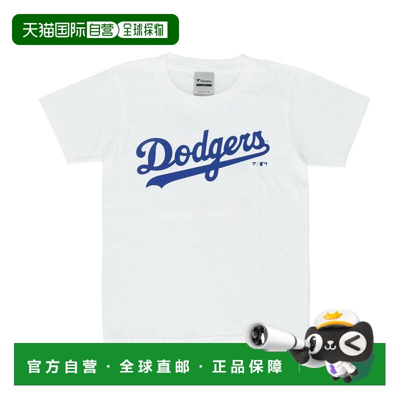 日本直邮MLB 儿童棒球服 山本由伸 短袖T恤 OT0125SS0014-WHT 白图片