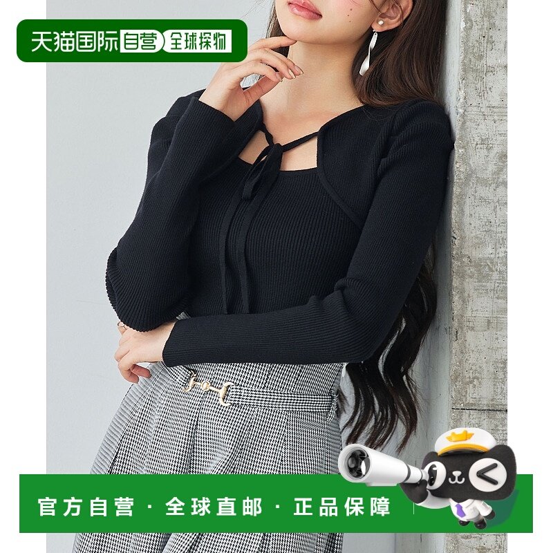 1h可退 日本直邮SAISON DE PAPILLON 女装 修身螺纹针织打底衫 荷