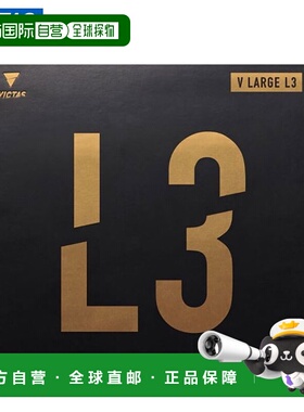 日本直邮VICTAS 乒乓球拍保养用品 V 大号 L3 VICTAS 215020 高能