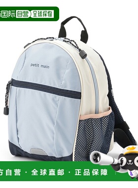 日本直邮Petit Main 双色背包