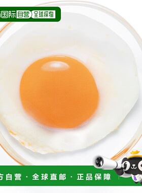 【日本直邮】ADERIA 9cm仿玻璃煎蛋盘日本制造 6213盘子