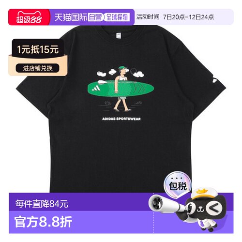 日本直邮阿迪达斯（adidas）（男士）GRAPHICS 冲浪B 短袖T恤 OHN