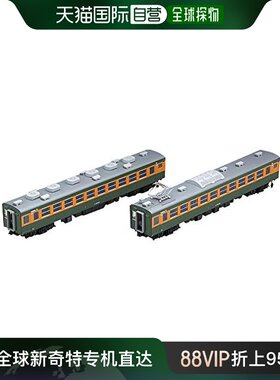 【日本直邮】Tomytec模型 HO-9051 N比例153系 冷改车增结套装 T