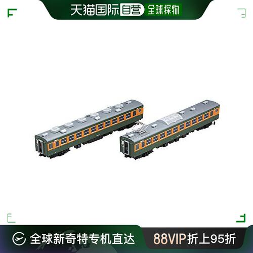 【日本直邮】Tomytec模型 HO-9051 N比例153系 冷改车增结套装 T