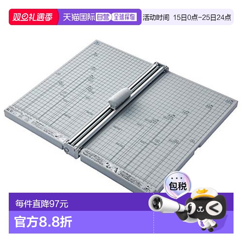 【日本直邮】Lihit Lab小型裁纸机 A3 直线刀片/10张同时裁剪M-50